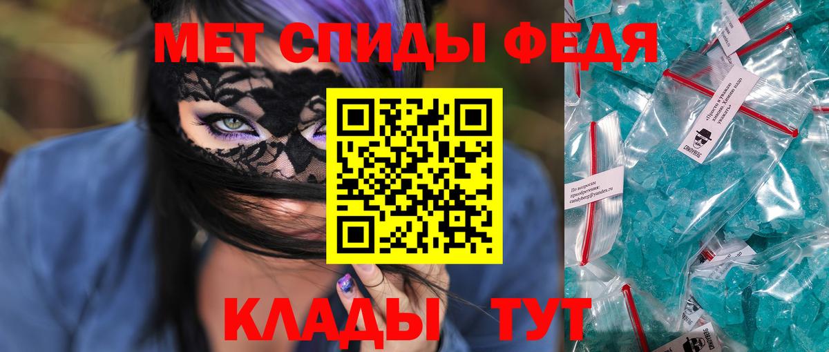 АМФ VHQ Медногорск