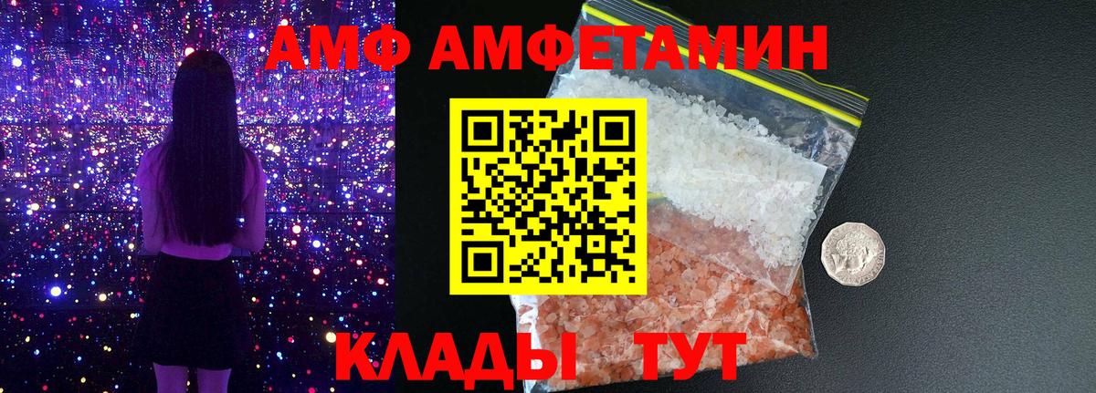 МАРИХУАНА  COCAIN  Медногорск  МЕФ кристаллы  ГАШ  Вход с VPN 
