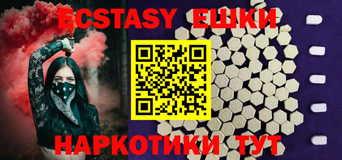 Ecstasy louis Vuitton Медногорск