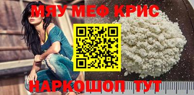 винт Северобайкальск