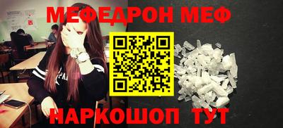 винт Северобайкальск