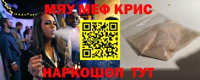 первитин Севастополь