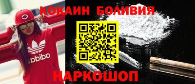 винт Северобайкальск