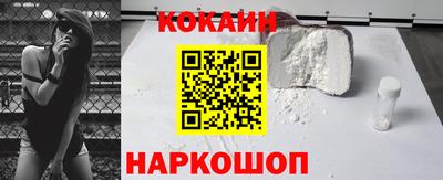 первитин Севастополь
