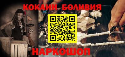 винт Северобайкальск