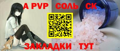 первитин Севастополь