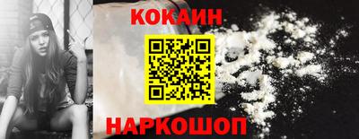 первитин Севастополь