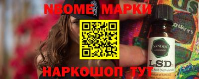 винт Северобайкальск