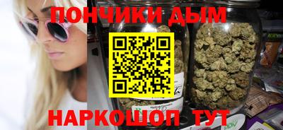 винт Северобайкальск