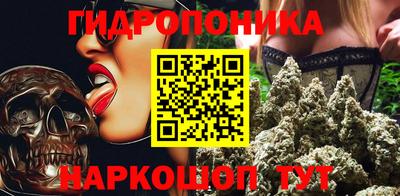 первитин Севастополь