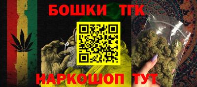 винт Северобайкальск