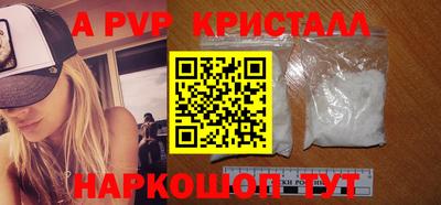 первитин Севастополь