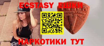 первитин Севастополь