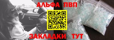 первитин Севастополь