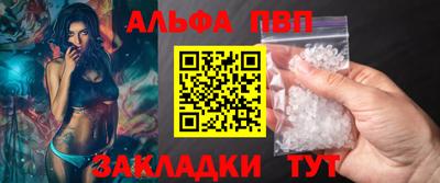 первитин Севастополь