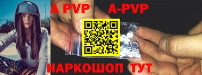 крисы Свободный