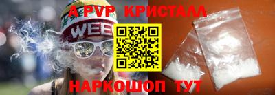 винт Северобайкальск