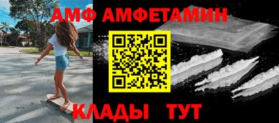 винт Северобайкальск