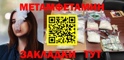 винт Северобайкальск