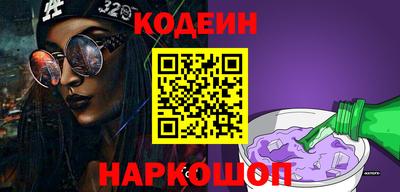 первитин Севастополь