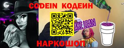 первитин Севастополь