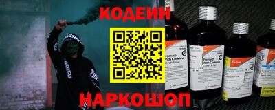 первитин Севастополь