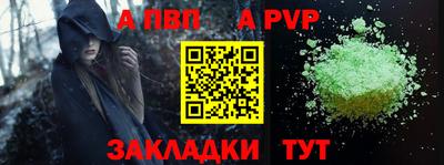 винт Северобайкальск