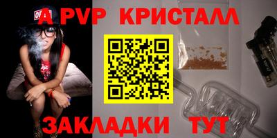 крисы Свободный