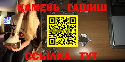 винт Северобайкальск
