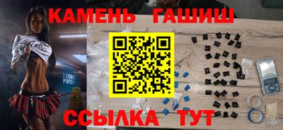 первитин Севастополь
