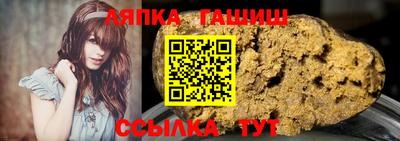 винт Северобайкальск