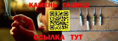 первитин Севастополь