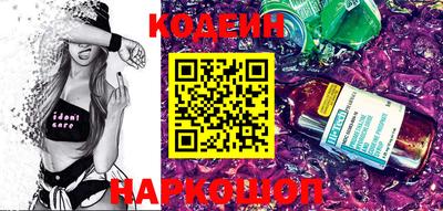 первитин Севастополь
