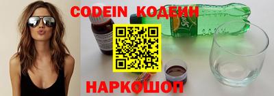 первитин Севастополь