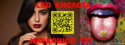 винт Северобайкальск