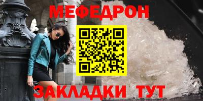 первитин Севастополь