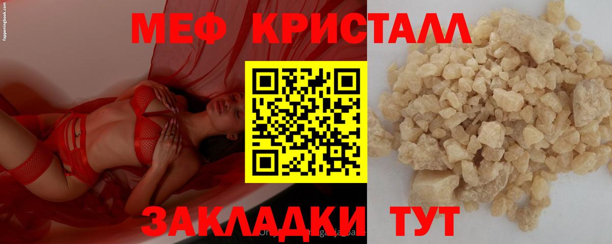 Лсд 25 Медногорск
