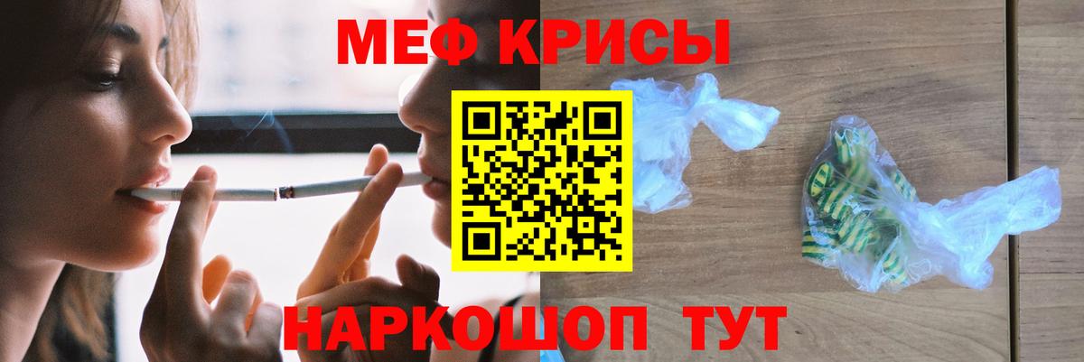 МЕФ Медногорск