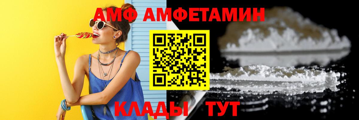 МЕТАМФЕТАМИН Methamphetamine  Вход с VPN  Медногорск  МЕТАМФЕТАМИН Methamphetamine 