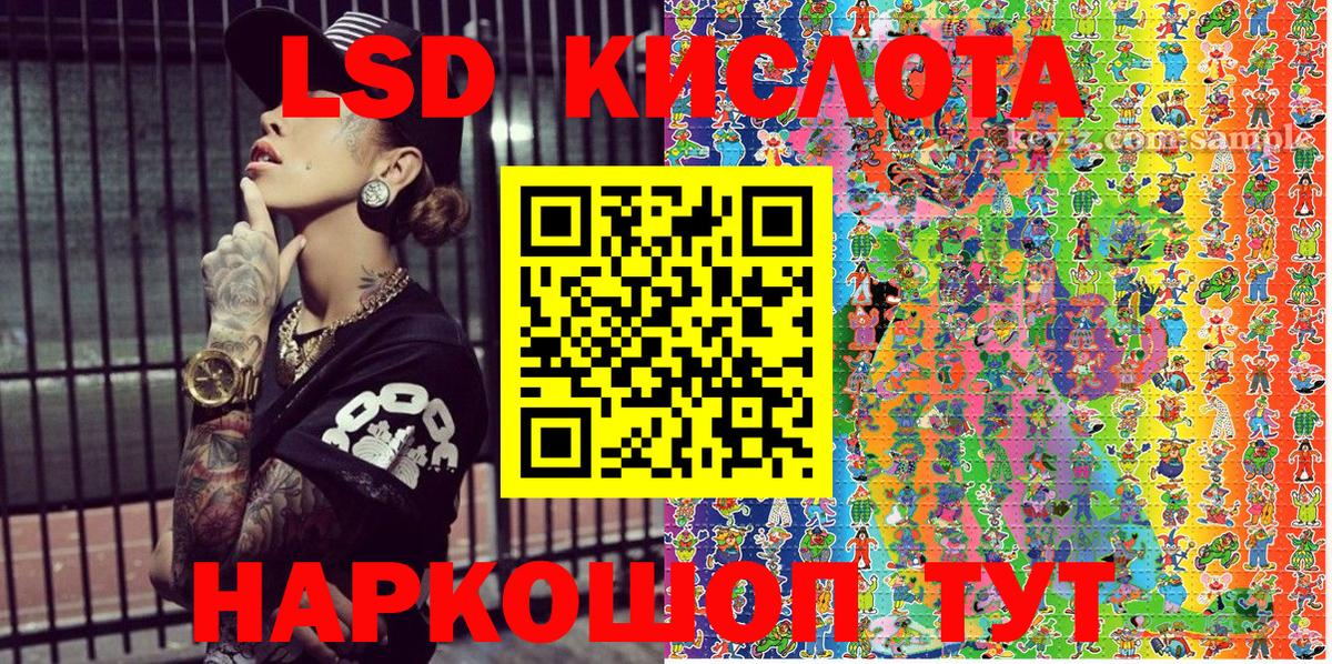 Марки 25I-NBOMe 1,5мг  Вход с VPN  Медногорск  цена   Марки 25I-NBOMe 1,5мг 