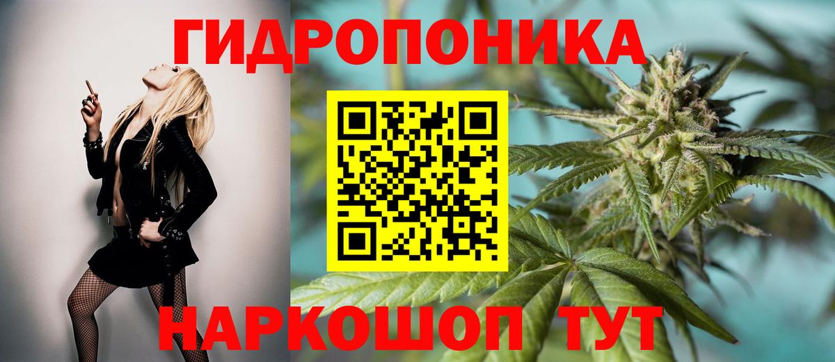 МАРИХУАНА MAZAR Медногорск